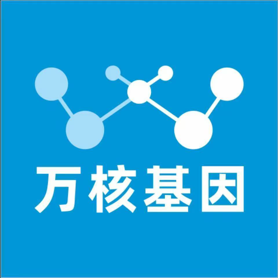 包头青山万核基因亲子鉴定